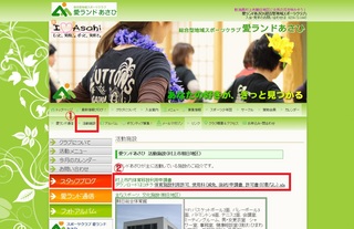 申請書.jpg