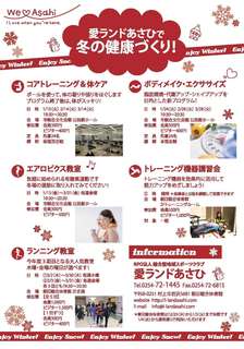2017冬教室.jpg